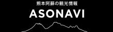 ASO NAVI